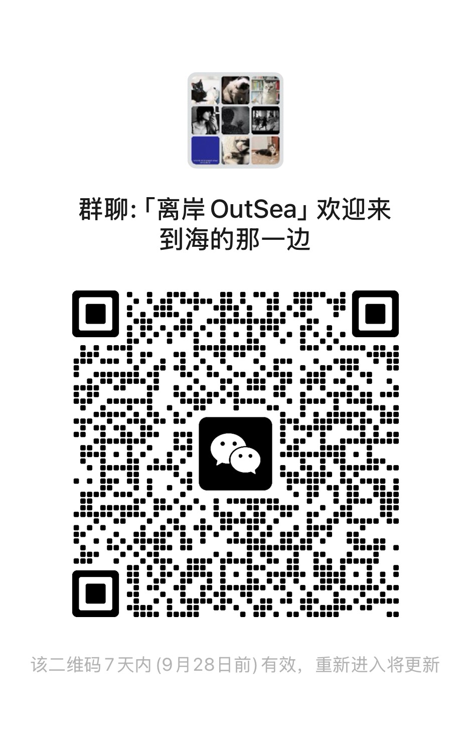 群二维码